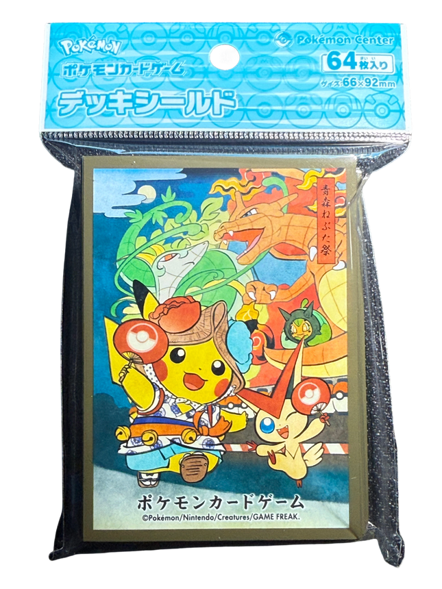 Nebuta Festival Pikachu (Brown) Card Sleeves