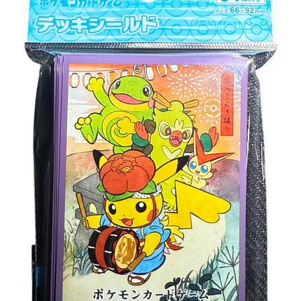 Sansa Dance Pikachu (Purple) Card Sleeves