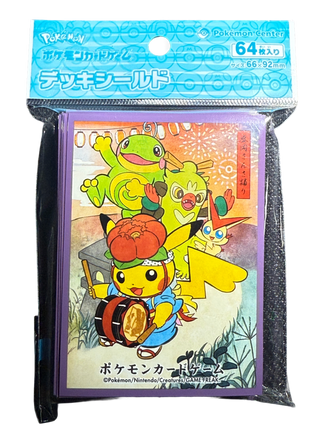 Sansa Dance Pikachu (Purple) Card Sleeves