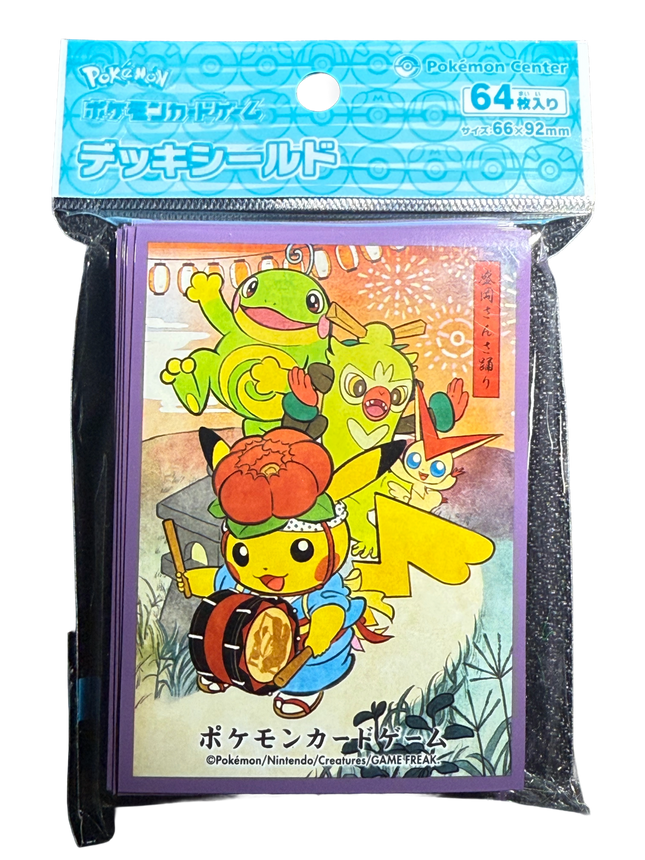 Sansa Dance Pikachu (Purple) Card Sleeves