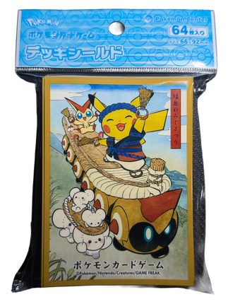 Straw Sandal Festival Pikachu (Yellow) Card Sleeves