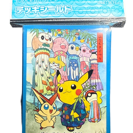 Tanabata Festival Pikachu (Blue) Card Sleeves