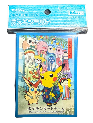 Tanabata Festival Pikachu (Blue) Card Sleeves