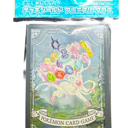 Terastal Sylveon Card Sleeves