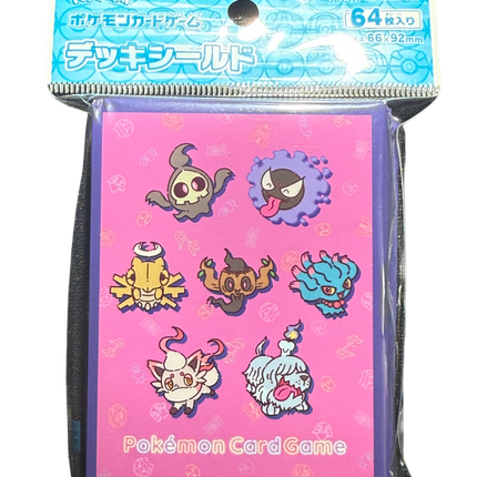 Yonayona Ghost Card Sleeves