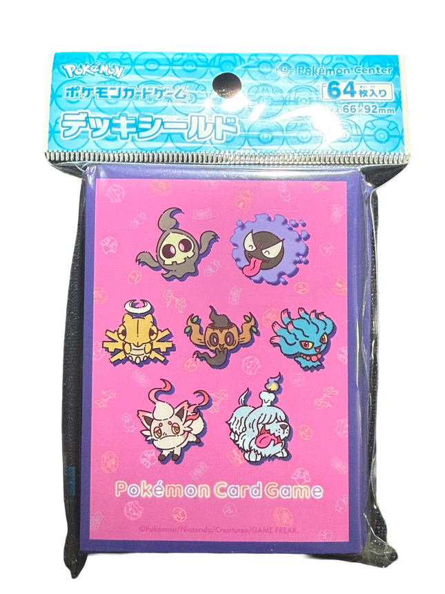 Yonayona Ghost Card Sleeves