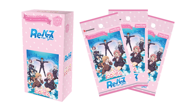 Rebirth for you 100 Girlfriends who really love you  booster box art and pack art.
