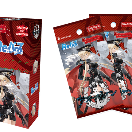 Rebirth for you Azur Lane vol 3 booster box art and pack art.