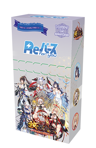Rebirth for you Idle Girl booster box art and pack art.
