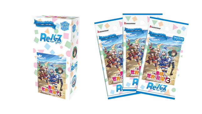 Rebirth for you Konosuba 3 booster box art and pack art.