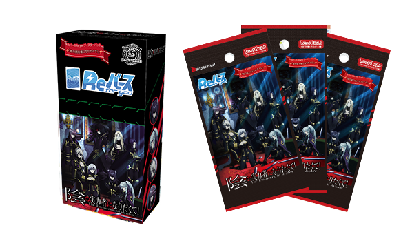Rebirth for you The Eminence in Shadow booster box art and pack art.