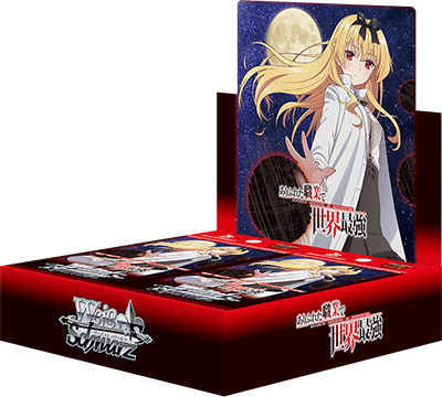 Arifureta: From Commonplace to World's Strongest Booster Box (Japanese)
