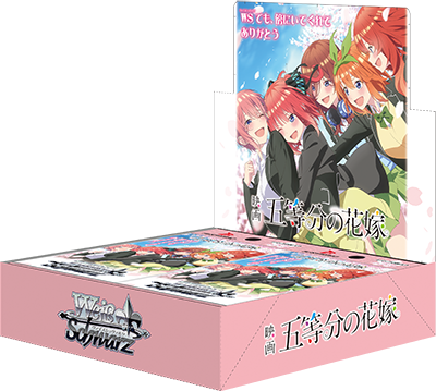 The Quintessential Quintuplets Movie Booster Box (Japanese)