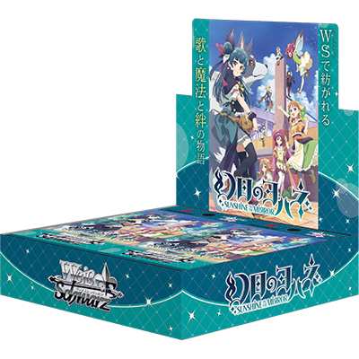 Yohane the Parhelion: Sunshine in the Mirror Booster Box (Japanese)