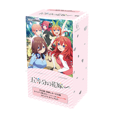 Weiss Schwarz The Quintessential Quintuplets Premium Booster Box containing 6 booster packs.